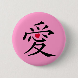 Amor en botón japonés