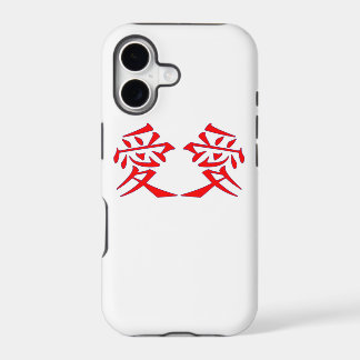 Amor - Funda para Iphone de Caligrafía China Ai