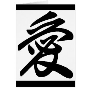 Amor japonés