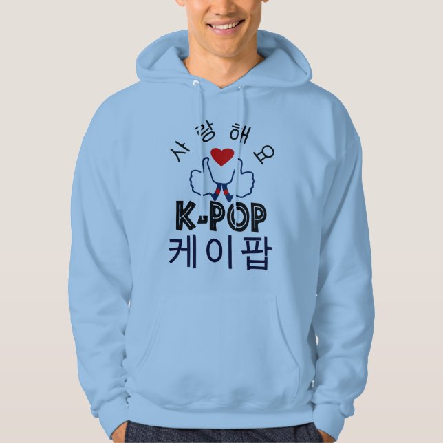 ♥ Amor K-Pop Estilo Botín de sudadera básico encap (Anverso)