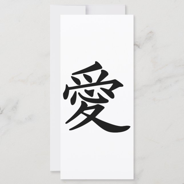 amor_kanji_ai (Anverso)