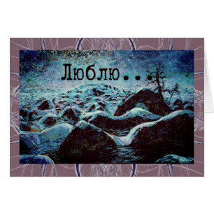 Amor oscuro de Rusia...