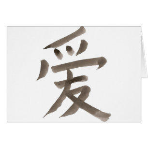 amor, palabra china