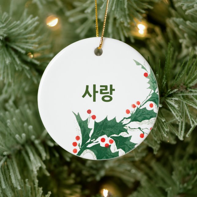 Amor personalizado en adorno navideño coreano (Árbol)