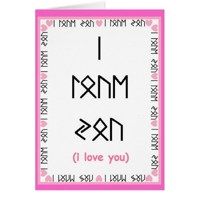 amor por el peacewillow (Frente)