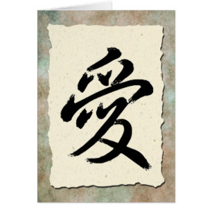 Amor por la caligrafía