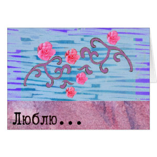 Amor ruso con flores rosas y un corazón rosado