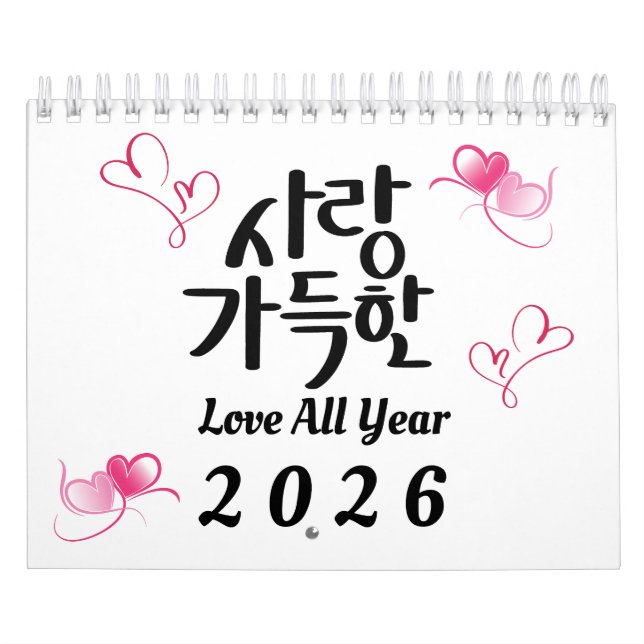 Amor todo el año - Calendario Coreano de Caligrafí (Tapa)