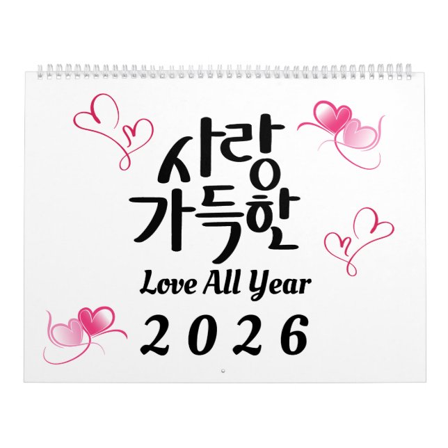 Amor todo el año - Calendario Coreano de Caligrafí (Tapa)