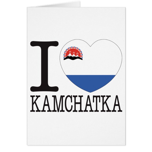 Amor v2 de Kamchatka (Frente)