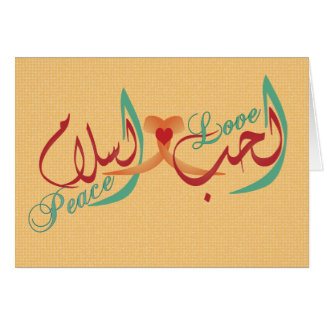 Amor y paz en caligrafía árabe