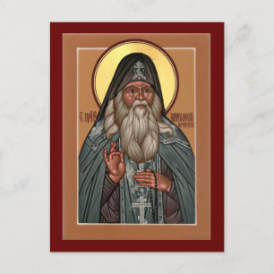 Anfiloquios de la tarjeta de oración de Pochaev