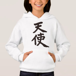 Ángel [Kanji]