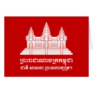 Angkor Wat Camboyan / Bandera Jemer con Motto