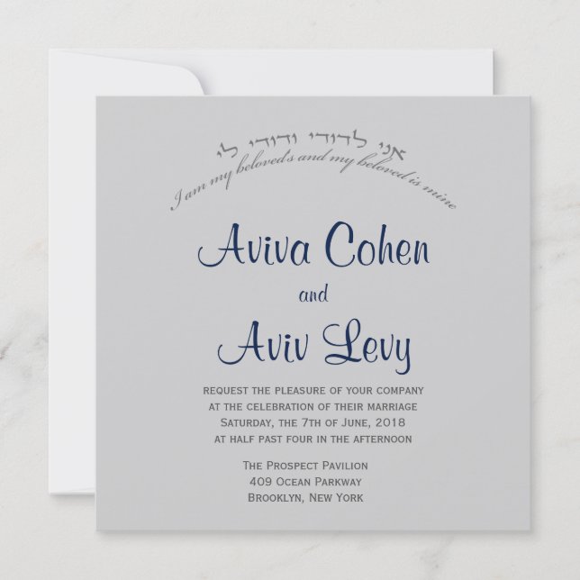 Ani Ledodi - Invitación a la boda hebreo-inglesa (Anverso)