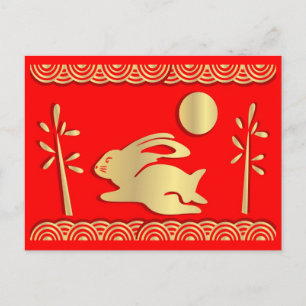 Aniversario dorado de la postal del conejo