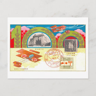 Aniversario Vintage del Servicio Postal de Japón