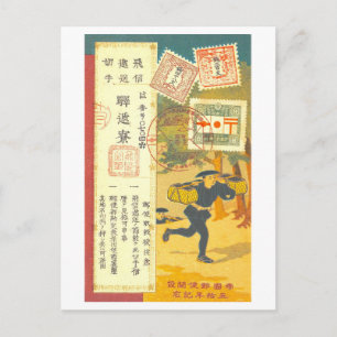Aniversario Vintage del Servicio Postal de Japón