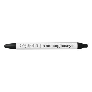 Anneong Haseyo   Hola en la pluma de tinta negra c