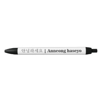 Anneong Haseyo | Hola en la pluma de tinta negra c
