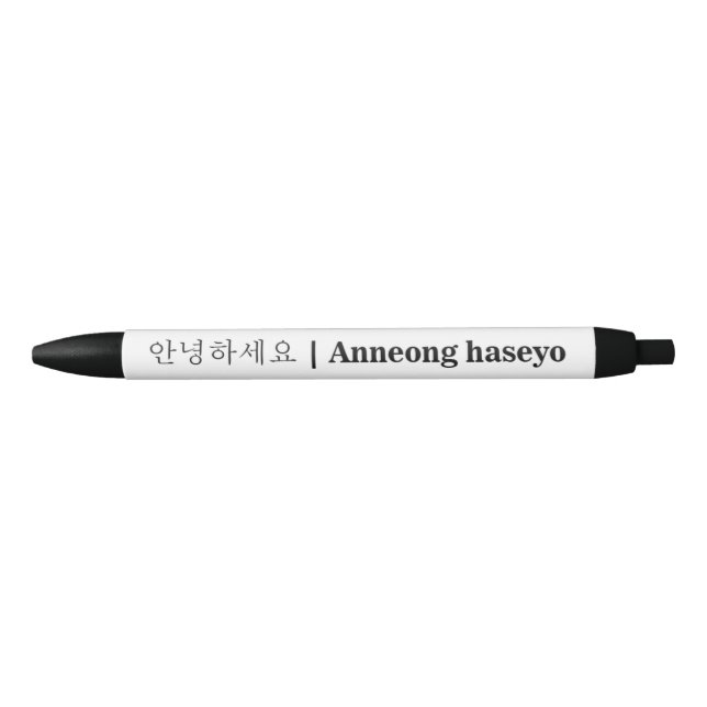 Anneong Haseyo | Hola en la pluma de tinta negra c (Anverso)