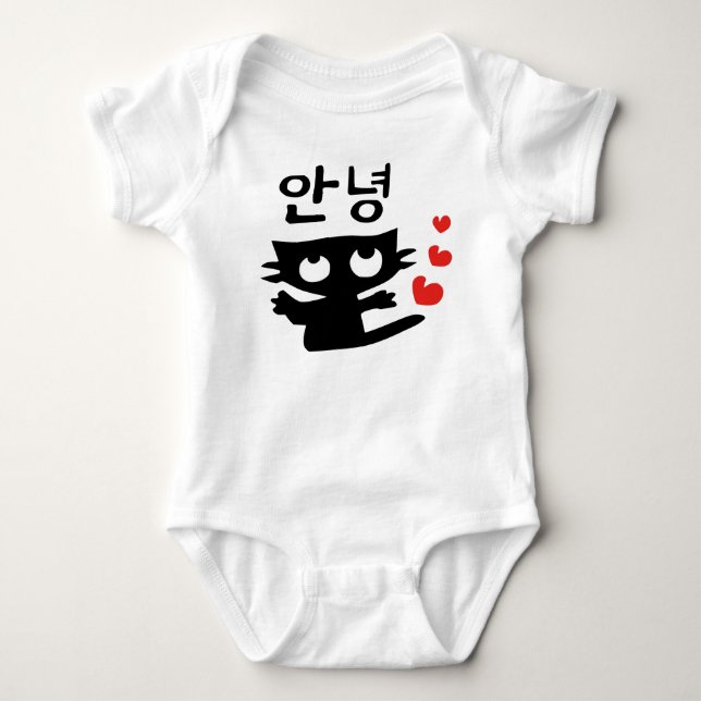 Annyoung Baby Jersey Bodysuit No todos los bebés (Anverso)