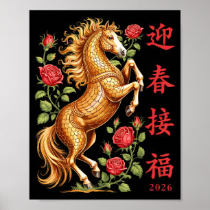 Año 2026 del Caballo Arte Floral Zodiacal Año Nuev