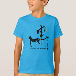 Año chino de encargo del año el | de las camisetas