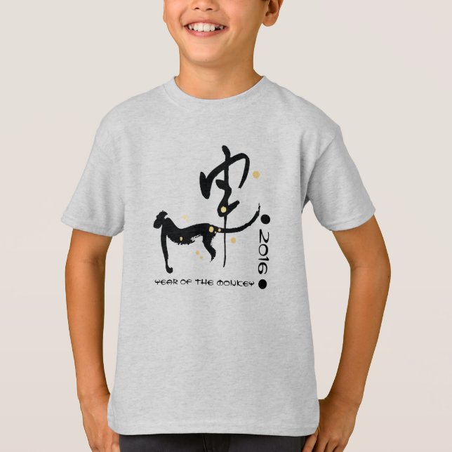 Año chino de encargo del año el | de las camisetas (Anverso)