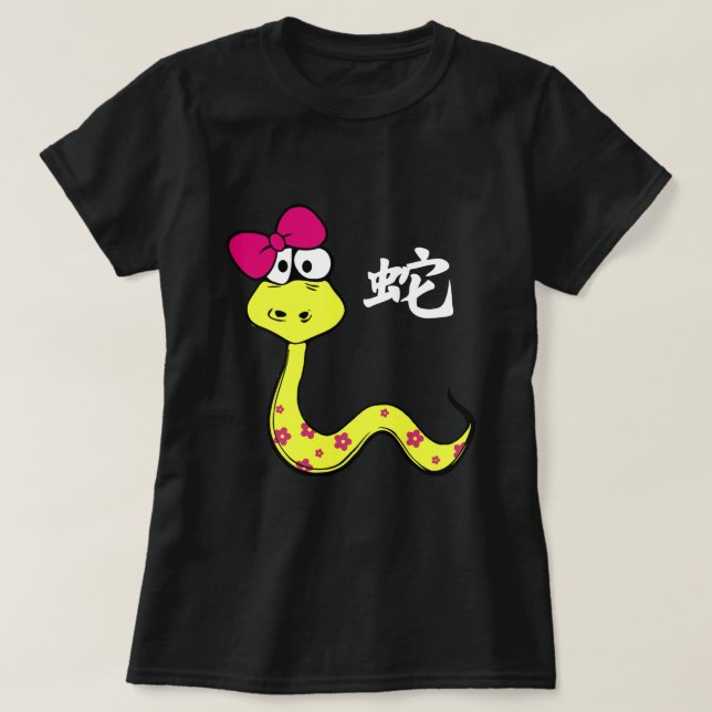 Año chino de la camiseta de la diversión de la (Diseño del anverso)