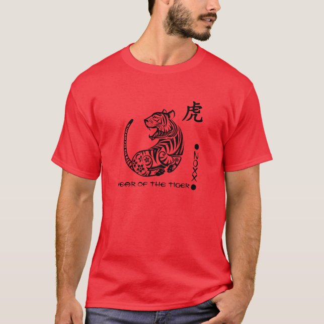 Año chino de la camiseta del tigre (Anverso)