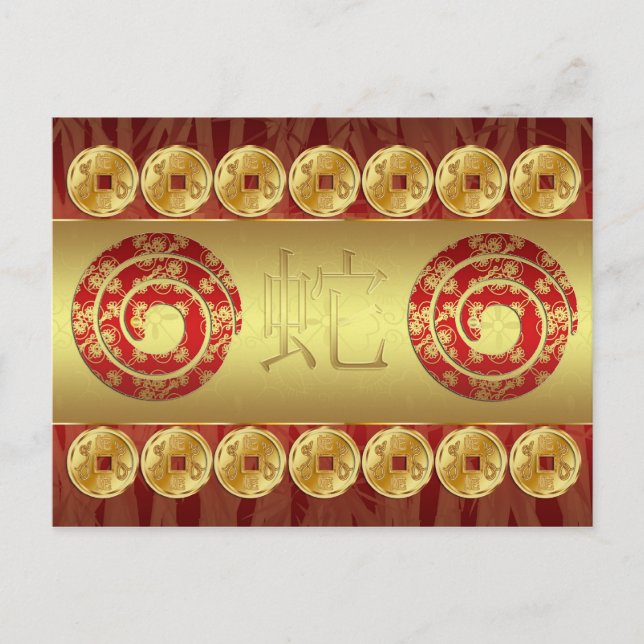 Año chino de la postal de la serpiente con las (Anverso)