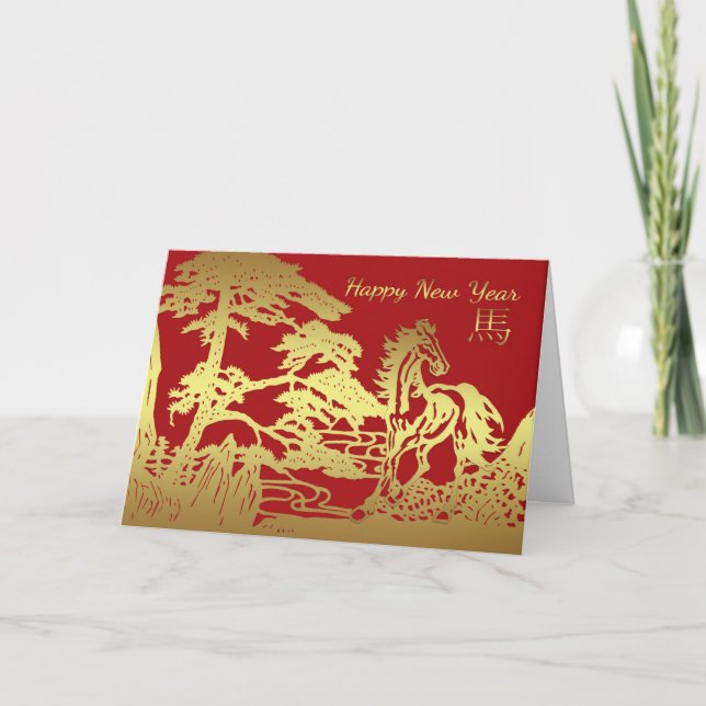 Año chino de la tarjeta de felicitación del Año (Anverso)