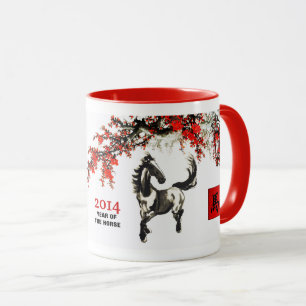 Año chino de la taza del regalo del caballo