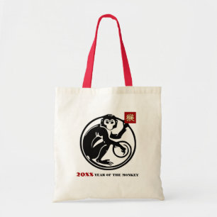 Año chino de las bolsas de asas 2016 del regalo
