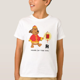 Año chino de las camisetas de los niños perros