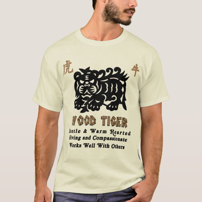 Año chino de las camisetas de madera del tigre (Anverso)