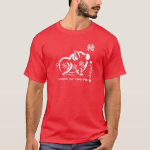 Año chino de las camisetas del cerdo