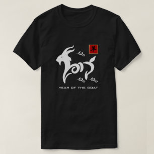 Año chino de las camisetas del regalo del