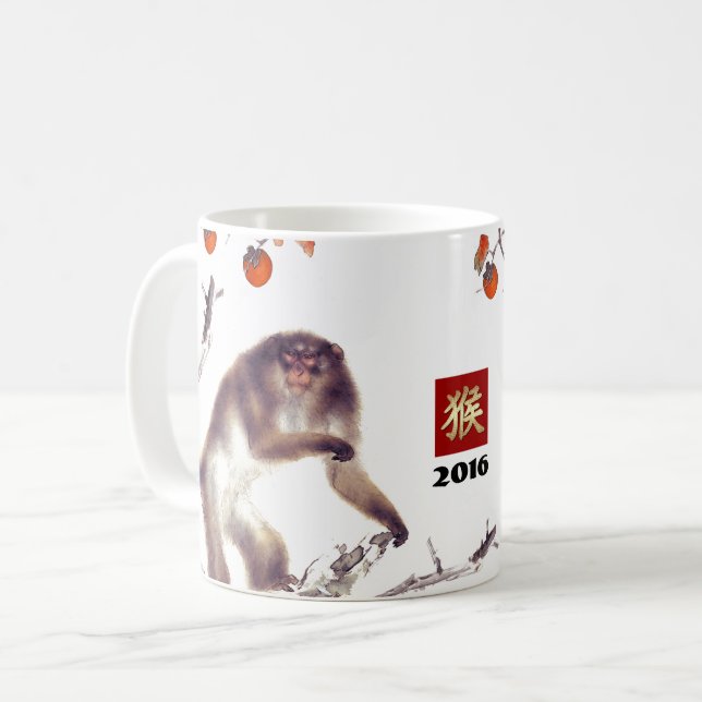 Año chino de las tazas 2016 del regalo del mono (Anverso izquierdo)