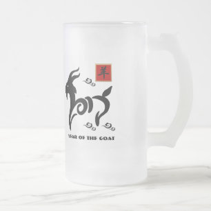 Año chino de las tazas de cerveza de la cabra/del