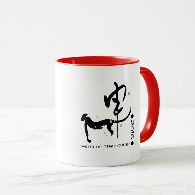 Año chino de las tazas del regalo del mono (Anverso derecho)
