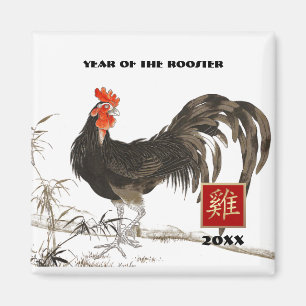 Año chino de los imanes 2017 del regalo del gallo