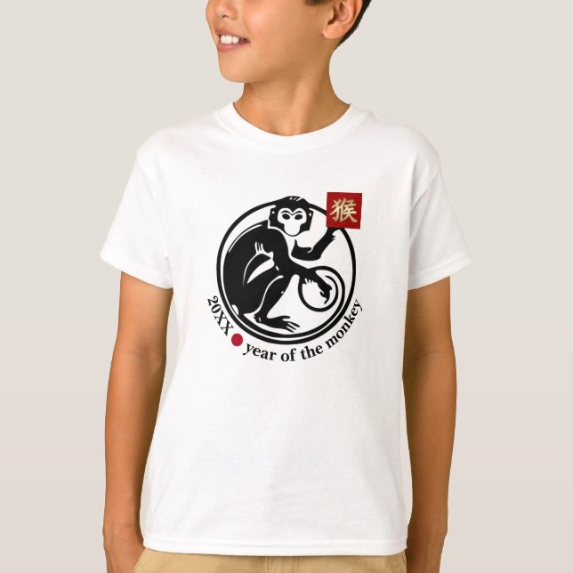Año chino de los monos Personalizados en camisetas (Anverso)