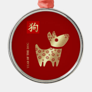 Año chino de los ornamentos del regalo del perro