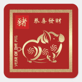 Año chino de los Pegatinas de cerdo