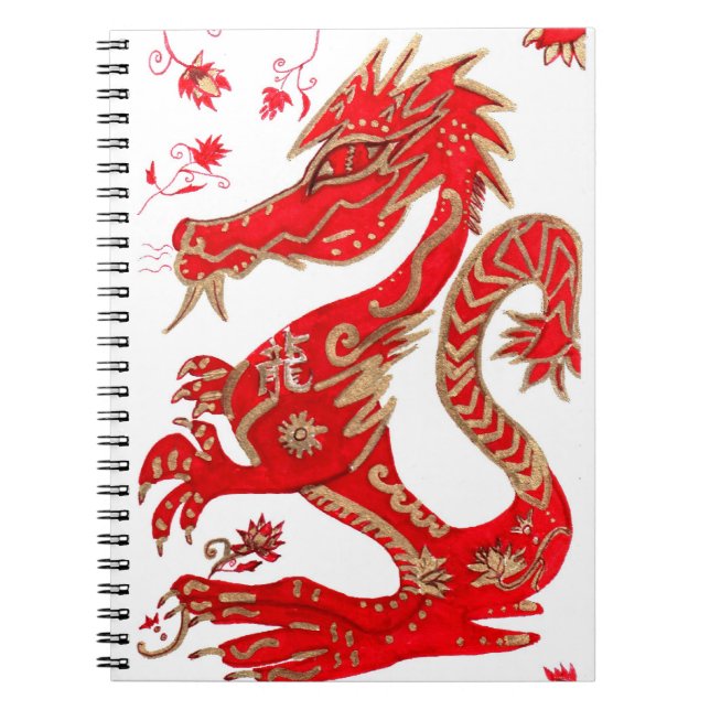 Año chino del cuaderno del dragón (Frente)