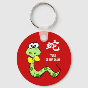 Año chino del llavero del regalo de la diversión