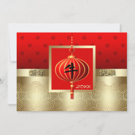 Año Chino del Oxi | Tarjeta de vacaciones de Año P