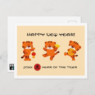 Año chino del tigre   Postales del año Personaliza